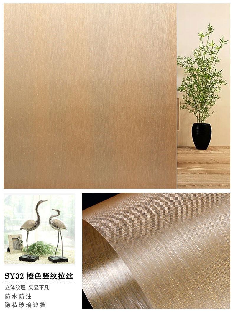 拉丝纹玻璃贴_06.jpg