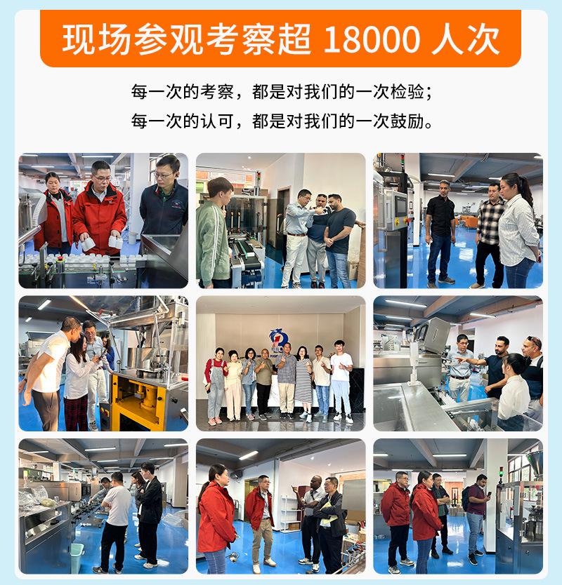 小型胶囊灌装机
