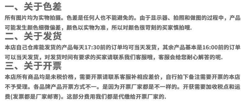 发货