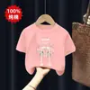 Camiseta de Manga Corta para Niña 2026 Nuevo Estilo de Verano para Niñas Mayores, Ropa Infantil de Moda, Camiseta de Media Manga de Algodón Puro
