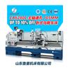 Torno CA6180, torno de exportación, torno de silla de montar horizontal, máquina de roscar, torno para torneado de metales