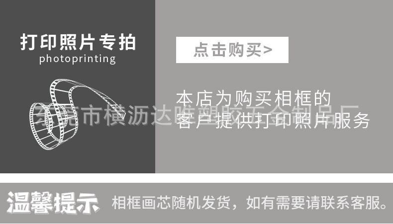 详情描述_01.jpg