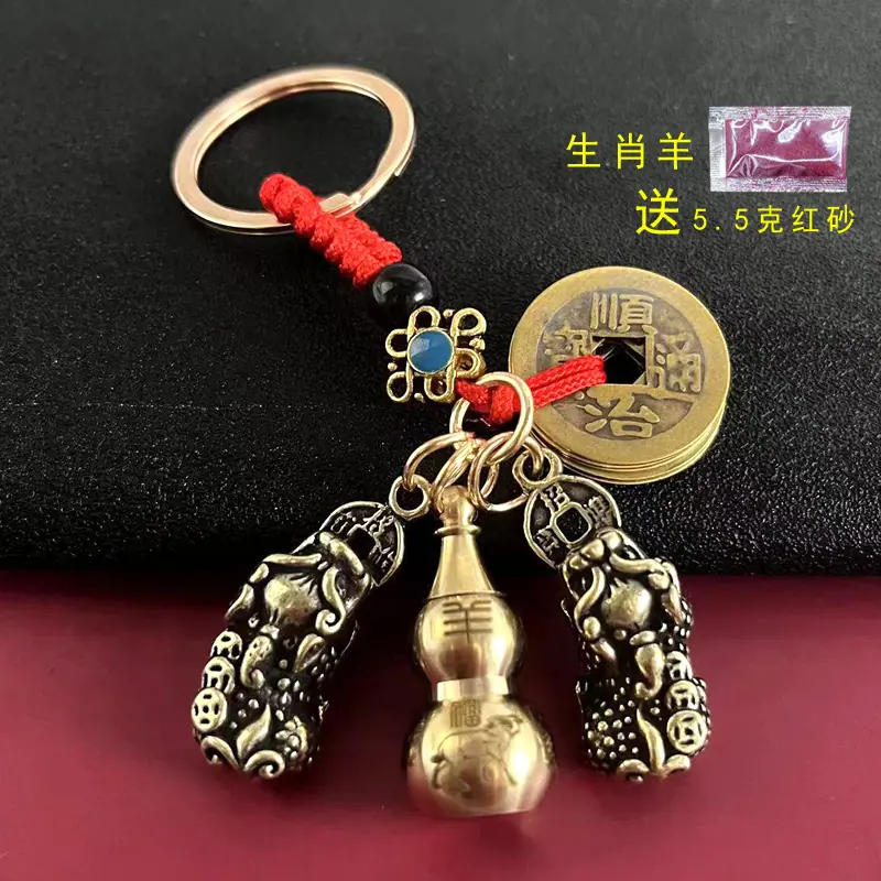 生肖羊