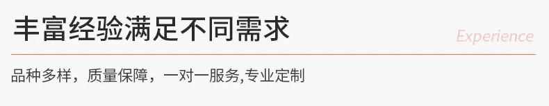 详情_23