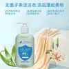 Detergente para Lavar Ropa Interior para Mujeres, Elimina Manchas Amarillas y de Sangre, Líquido Especial de Limpieza para Lavado a Mano, Líquido Antibacteriano y Bacteriostático Embotellado, Venta al por Mayor