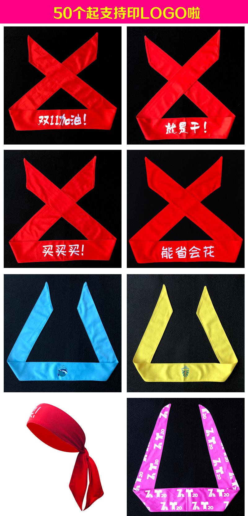 开放式头巾定制