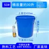 Cubo de Agua de Plástico Grande Engrosado con Tapa, Material de Grado Alimenticio, Cubo Redondo de Almacenamiento de Agua para Uso Doméstico, Cubo de Plástico de Fermentación de Gran Capacidad