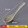Tazón cónico de melamina, tazón Ajisen para ramen estilo japonés, vajilla nórdica, tazón comercial para hot pot picante, tazón grande para fideos, tazón para fideos de caracol