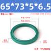 Anillo guardapolvo de poliuretano tipo DH/DHS diámetro interior 11.2-250 sello de aceite para cilindro hidráulico