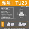 Tapón de silicona resistente a altas temperaturas, tapón de goma cónico, tipo T, impermeable, anticolisión, tapón de orificio de goma, tapón suave, cubierta tipo hebilla.