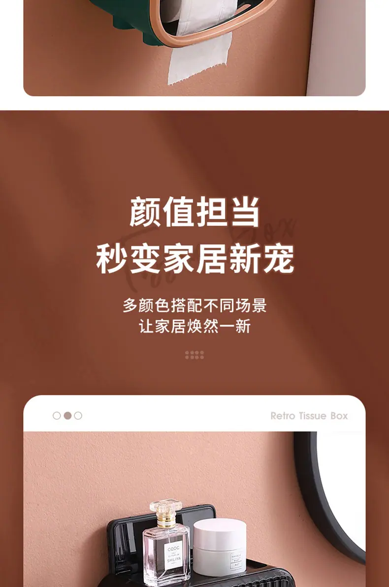 三款纸巾盒-阿里_19.jpg