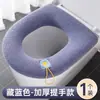 Cojín Grueso para Inodoro Cojín Doméstico para Inodoro Cojín Universal para Todas las Estaciones Lavador de Inodoro Funda para Inodoro