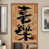Nueva cortina de tela para puerta de caligrafía retro estilo chino, popular en restaurantes de moda, utilizada como separador o media cortina para estudios y baños, disponible para pedidos personalizados