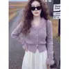 Suéter cárdigan de punto morado súper elegante estilo coreano para mujer, nuevo modelo de otoño e invierno, de alta gama, único, moderno y hermoso