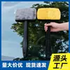 Herramienta de cepillo para limpieza de autos, cepillo de fibra para parabrisas, para eliminar niebla, polvo y huellas dactilares de las ventanas del coche, al por mayor