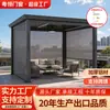 Gazebo de liga de alumínio direto do fabricante, gazebo com palhetas, solário de pátio, gazebo elétrico inteligente com palhetas para uso externo