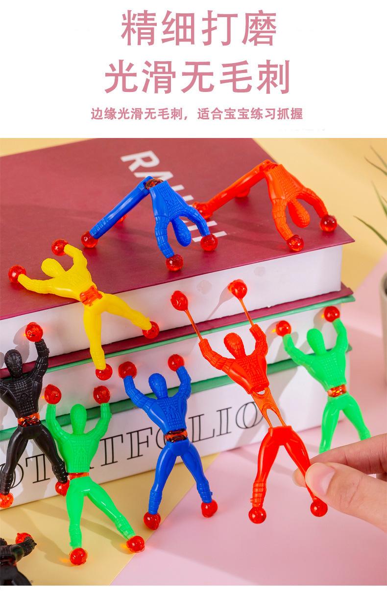 爬墙蛛蛛人_05.jpg
