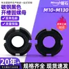 Porca Redonda Preta com Fenda de Aço Carbono Porca Redonda 304 Travante Anti-Retorno Tampa de Parafuso de Jardim M10-M130