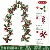 Guirnalda Navideña Simulada para Decoración Navideña del Hogar, Decoración de Fiesta con Frutas Rojas, Guirnalda Artificial Navideña, Producto Popular de Venta Transfronteriza