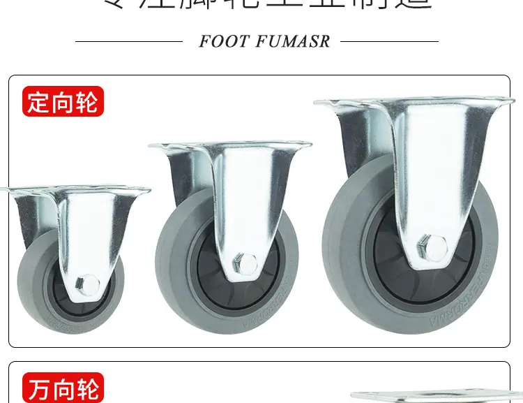 详情-中型灰色防静电TPR单轴_18
