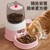 Nuevo Alimentador Automático para Mascotas Transfronterizo Gato y Perro Tazón de Gran Capacidad Cuenco para Alimentar Mascotas Tipo Push Educativo para Mascotas
