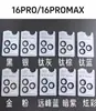 Aplicable a Apple 18ProMax AR Antirreflejante Posición Original Protector de Lente de Cámara 17Pro 16 15 14 Ojo de Águila Película Protectora