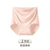 Ropa Interior de Seda Hielo Oso Pequeño para Maternidad para Mujeres Embarazadas, Calzones Amigables con la Piel para Mujeres, Soporte de Cintura Alta para Embarazo de Medio a Tardío, Entrepierna de Algodón, Pantalones Cortos Antivuelco