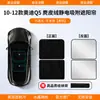 Adecuado para Audi Q5L Adsorción Electrostática Parasol de Techo Solar Q5Sportback Toldo Protección Solar Aislamiento Térmico Deflector de Sombreado