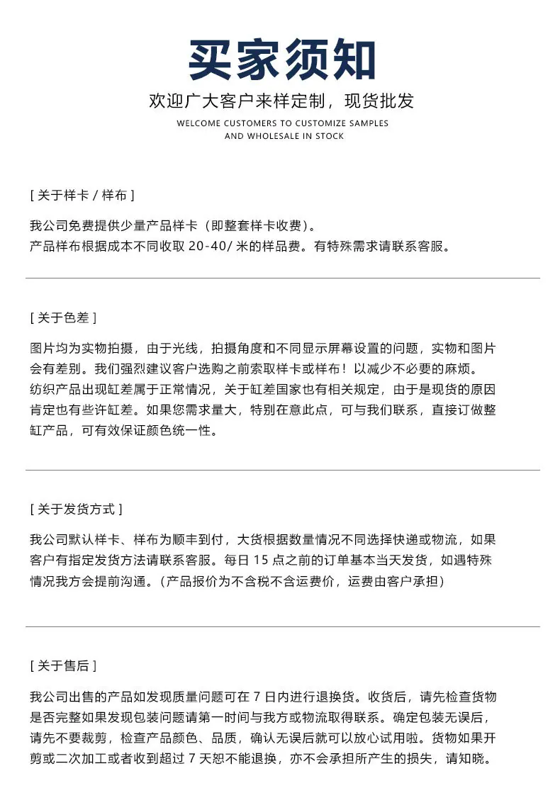 D629定制_13.jpg