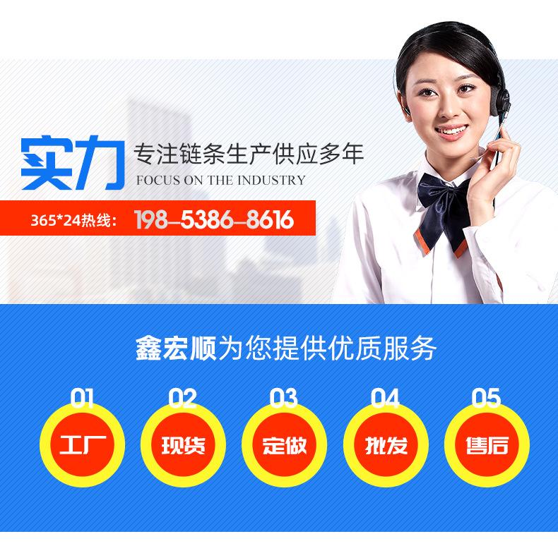 鑫宏顺首版1_08.jpg