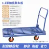 Carretilla de mano, Carrito plegable para transportar mercancías, Carro plano silencioso, Carrito de cuatro ruedas para obra, Carrito de mano para el hogar, Remolque
