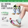 Zapatos Deportivos para Niños Kk Tree, para Niños y Niñas, Antideslizantes, Transpirables, Ligeros, para Exteriores, Malla Transpirable