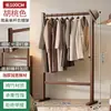 Perchero de Pie para Dormitorio, Perchero para Uso Doméstico, Accesorio de Habitación Interior que Ahorra Espacio, Nuevo Modelo de Solución de Almacenamiento de Ropa para Mesita de Noche
