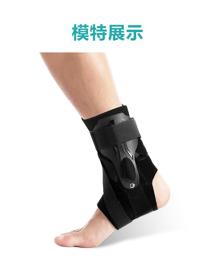 护踝详情页新_09