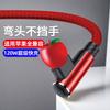 Cable de datos trenzado de carga rápida de 120 W y 6 A para Apple, Huawei, tipo C, codo de juego, cable de carga micro para Android.
