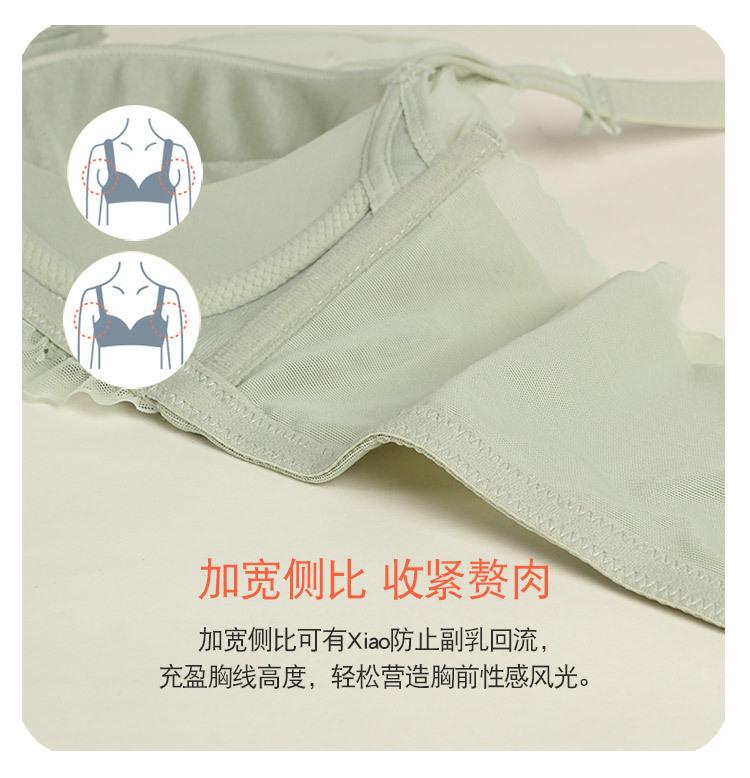 HD23018网布文胸-750_06.jpg