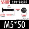 Tornillo autorroscante de cabeza paraguas TA negro con ranura cruzada, cabeza plana grande, clavo autorroscante M3M3.5M4M5M6, venta al por mayor de contado