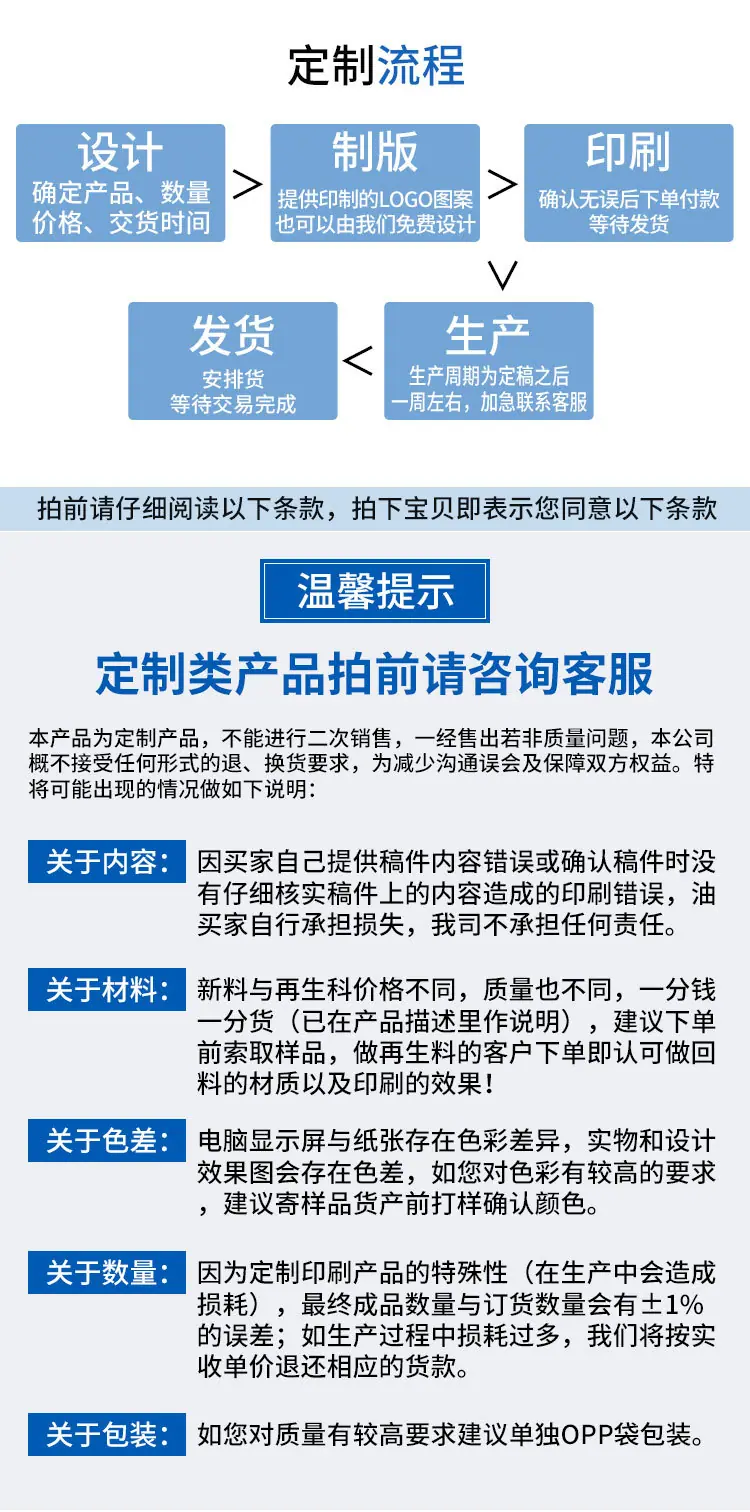 改详情_12