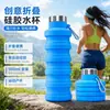 Botella de Agua Deportiva Plegable Popular de Silicona Transfronteriza, Botella de Agua Suave Portátil para Exteriores, Taza de Agua para Ciclismo Resistente al Calor y a Prueba de Fugas