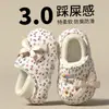 Pantuflas de algodón para invierno para niñas, totalmente cerradas, impermeables, antideslizantes, adecuadas para usar al aire libre, cálidos, lindos zapatos de algodón, pantuflas infantiles para interior del hogar