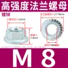 Porca sextavada com flange galvanizada Grau 8 GB6177 porca autotravante com dentes travamento 3cm 4M5 média 6 lados 10 dentes finos 12