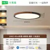 Luz de ventilador sin aspas Bauhaus, veta de madera de nogal minimalista, diseño de mediados de siglo, luz de ventilador de techo integrada silenciosa de frecuencia variable para dormitorios