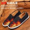 Zapatos de Algodón Cálidos de Invierno con Forro de Felpa, Zapatos Gruesos de Tela Vieja de Pekín para Personas de Mediana Edad y Mayores, Zapatos de Trabajo Antifrío, Zapatos de Algodón para Hombre para Papá