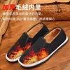 Zapatos de algodón de invierno, cálidos y resistentes al frío, zapatos de tela estilo tradicional de Pekín, estilo slip-on para hombre, zapatos de algodón de doble capa, adecuados para el trabajo y la labor, duraderos y resistentes al desgaste, con forro de felpa añadido