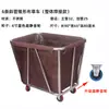Carrito de lino para habitación de hotel, carrito de servicio de trabajo, carrito de acero inoxidable, carrito de almacenamiento y recolección para lavandería y tintorería