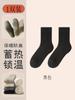 Calcetines Gruesos de Cachemira para Hombre, Calcetines de Media Caña para Otoño e Invierno con Forro Polar, Calcetines de Lana para Hombre para Frío Extremo en el Noreste de China, Adecuados para Temperaturas Inferiores a -40 Grados, Calcetines de Lana Calientes para Mujer