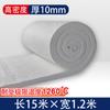 Algodón aislante de alta temperatura, algodón ignífugo, algodón aislante, tablero de fibra de lana de roca sin amianto, manta de aguja de silicato de aluminio, material refractario.