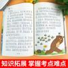 Leyendo hermosos libros Libros de primer grado de Hunan Un jardín de vegetales verdes en una hermosa versión fonética de la imagen Pony cruzando el río con adultos