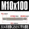 Tornillos, Pernos y Varillas de Acero Inoxidable 304 de Doble Extremo; Tornillos de Doble Cabeza de Vástago Grueso Espárragos Extendidos Gb901 M6-M24