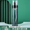 Frasco Spray, Névoa Ultra Fina para Tônico e Álcool, Frasco Spray Pequeno a Vácuo para Hidratação Facial, Frasco Recarregável Pequeno a Vácuo Portátil para Viagem